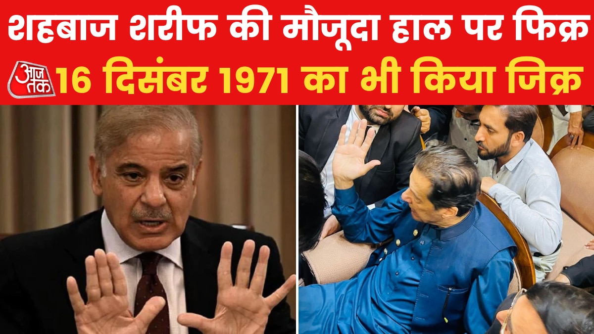 pakistan integral crisis