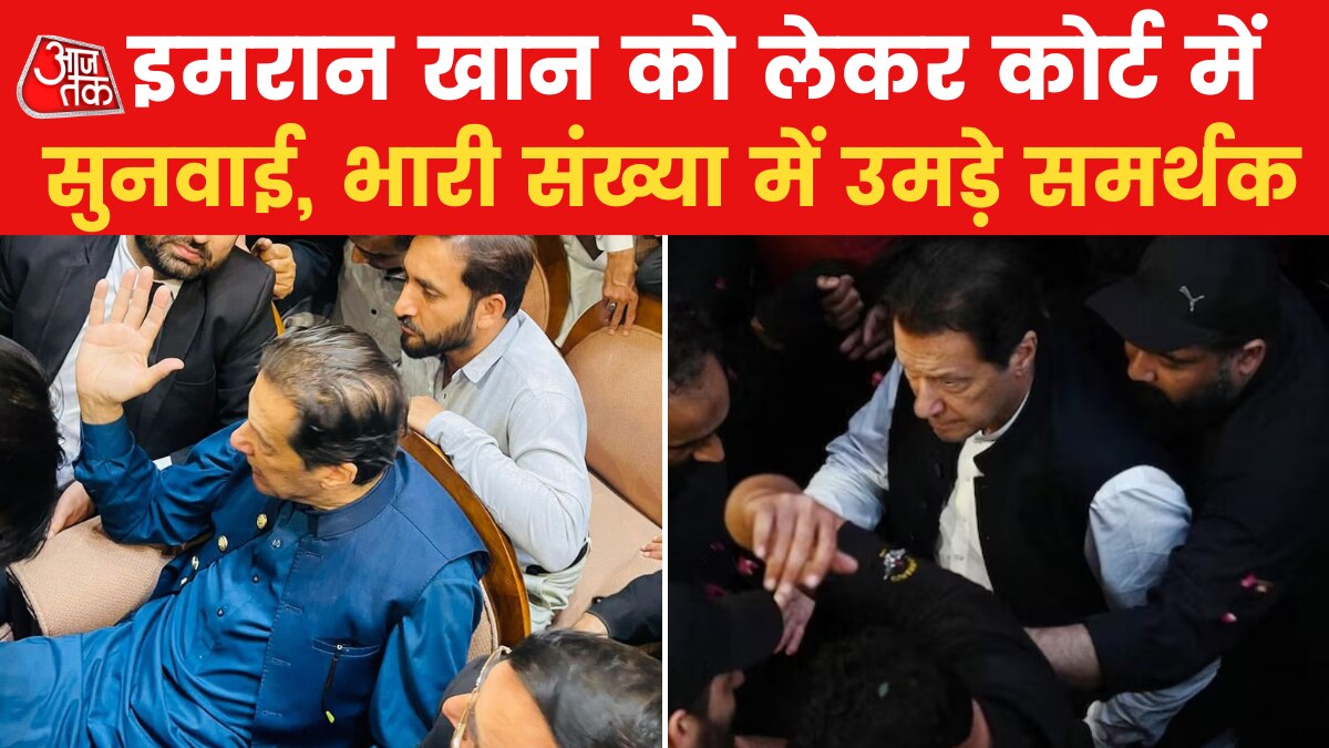 कड़ी सुरक्षा के बीच कोर्ट लाए गए इमरान खान, देखें तस्वीरें