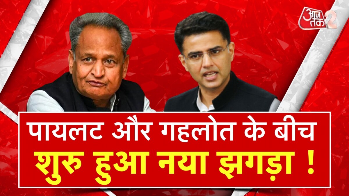 राजस्थान कांग्रेस में सुलह के बाद भी नाराजगी? पायलट ने टोंक से किया बड़ा ऐलान