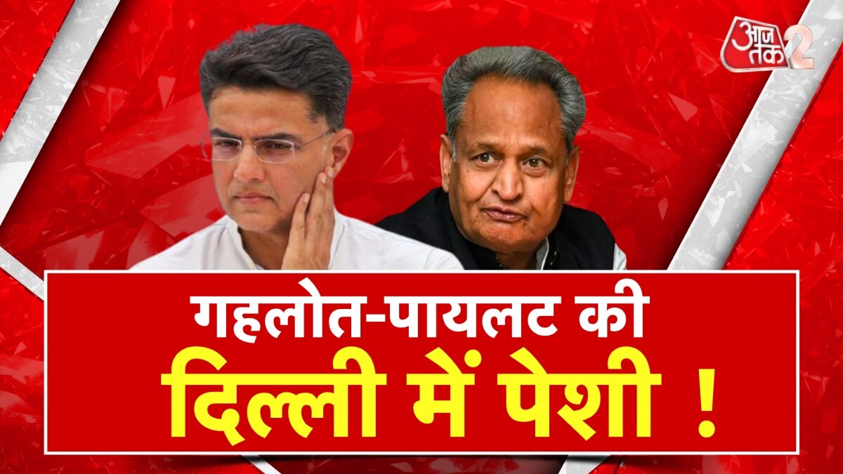 Pilot called to Delhi by congress