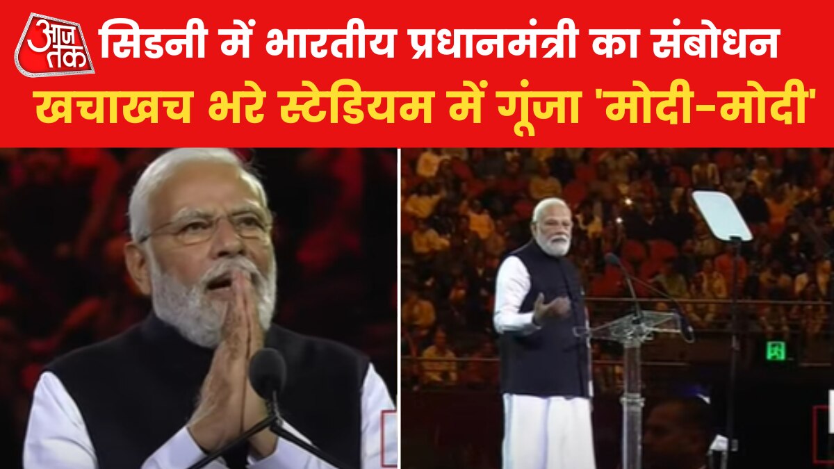 pm modi in australia gets warm welcome in sydney