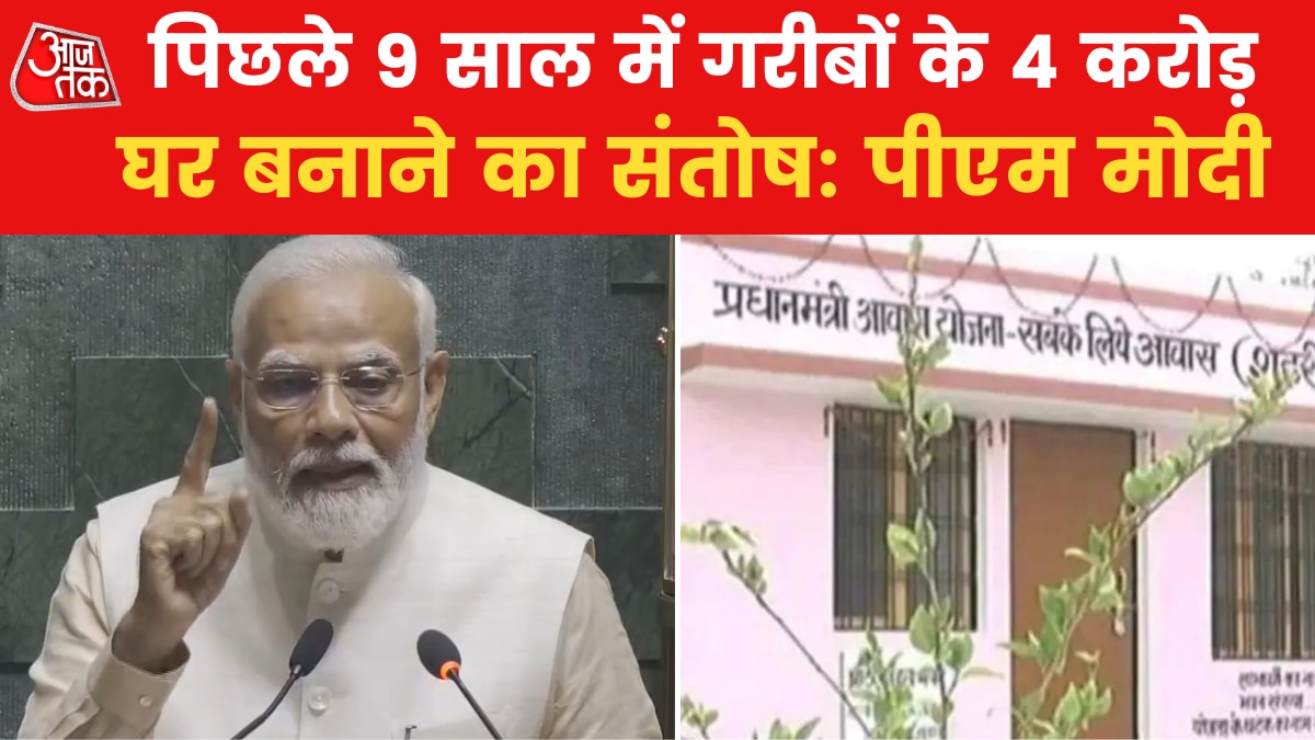 pm modi speech during inauguration