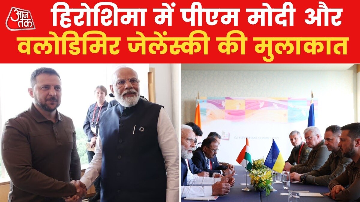 PM Modi attends G7 summit in Hiroshima