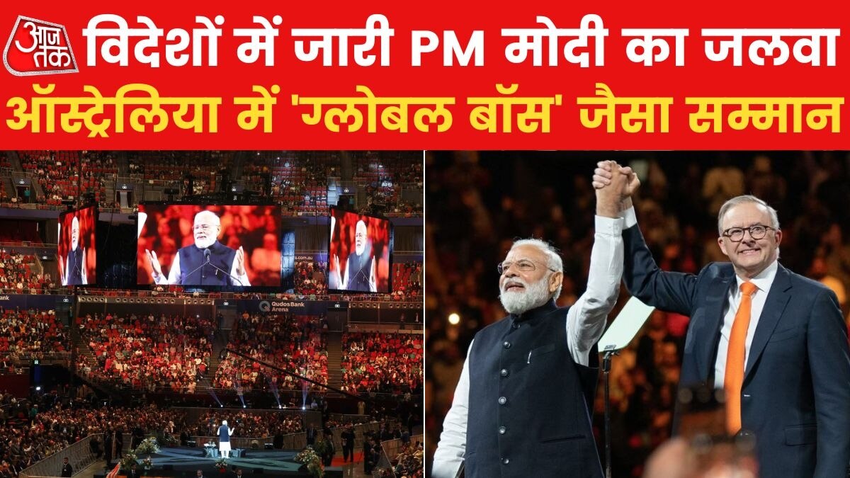 PM Modi australia visit 