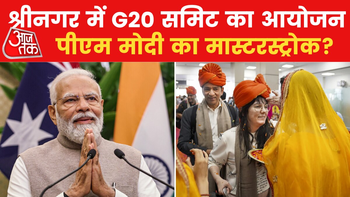 pm modi g20 srinagar