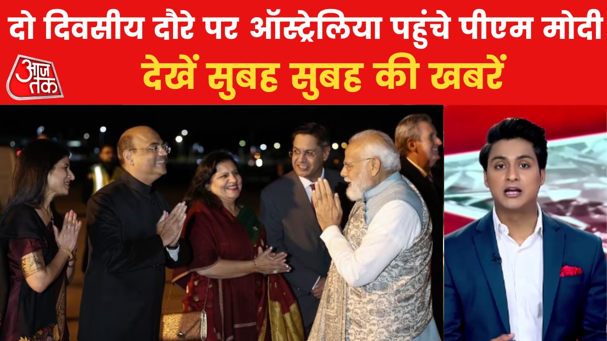 PM Modi on Australia tour, received grand welcome