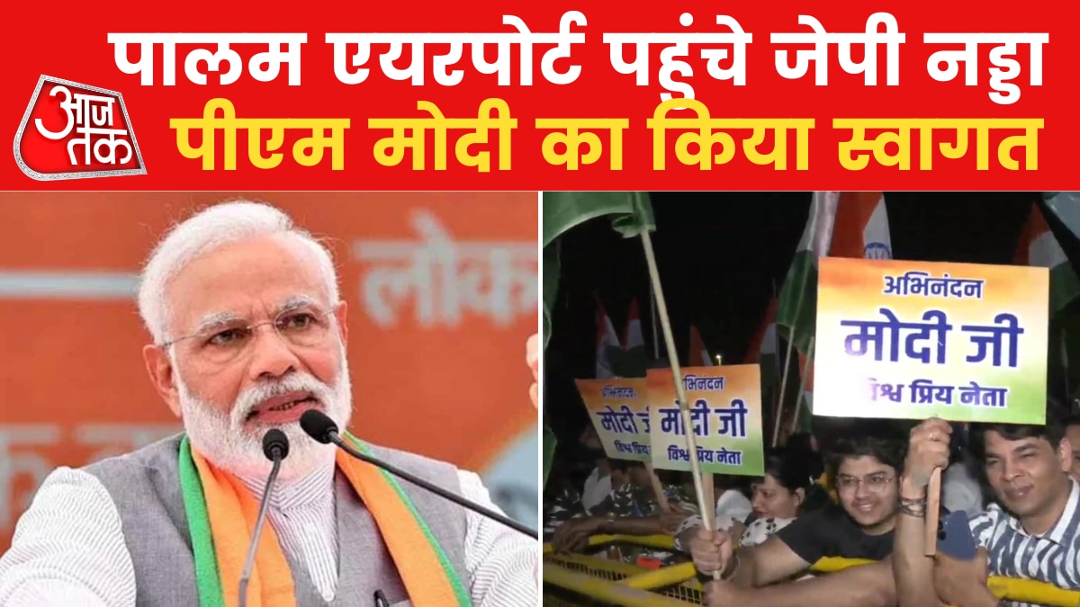 pm modi palam airport