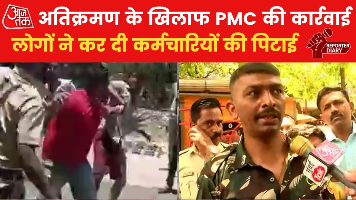 पुणे: अतिक्रमण हटाने गई नगर निगम की टीम पर हमला, कर्मचारी घायल