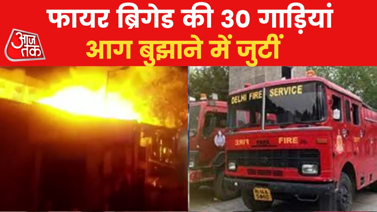 पुणे के लकड़ी बाजार में लगी भीषण आग, दमकल की गाड़ियां काबू पाने में जुटीं, देखें 100 शहर 100 खबर