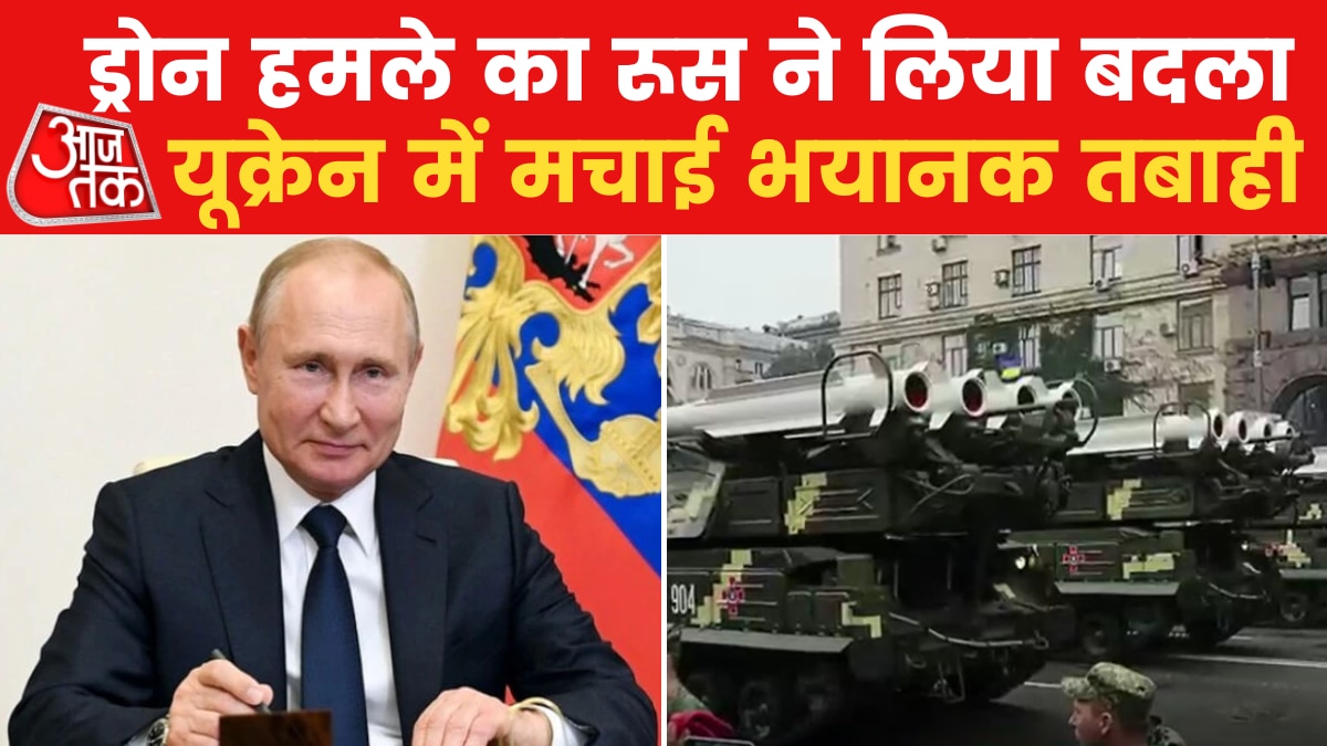 russia bomb attack ukraine