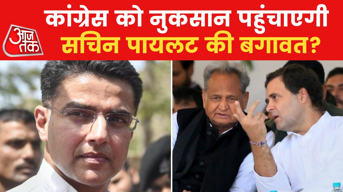 आलाकमान का नहीं मिला साथ, तो कांग्रेस से अलग हो जाएंगे सचिन पायलट?