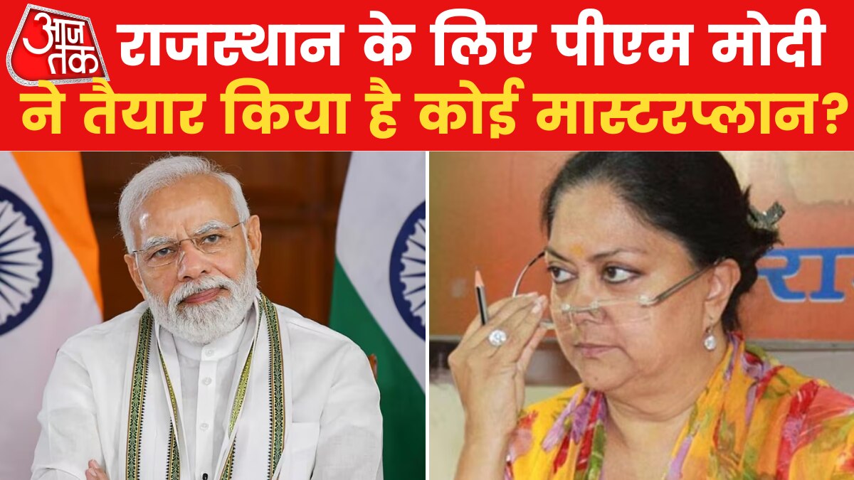 sachin pilot vasundhara raje