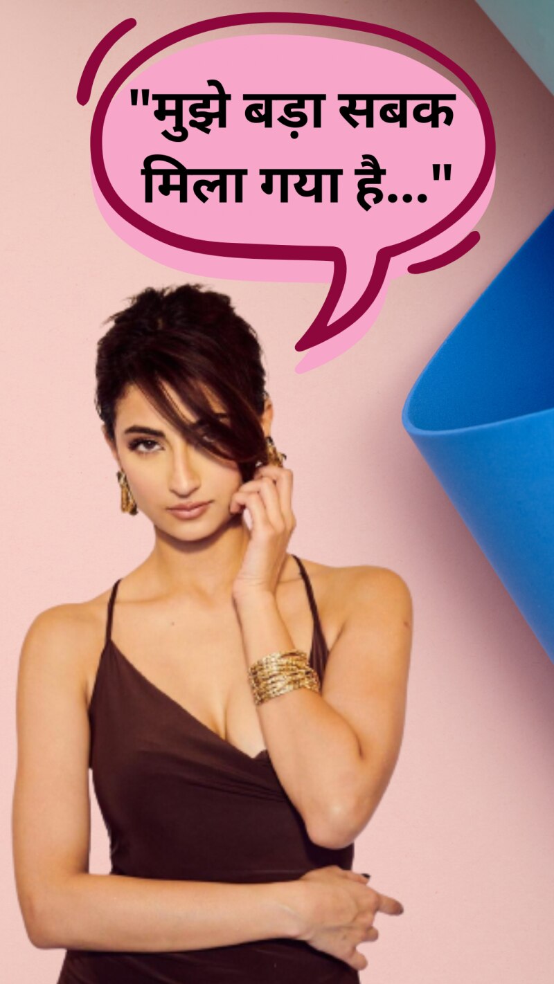 सलमान के फिल्म सेट पर 'नो डीप नेक...', ये बोलकर पछताईं पलक!