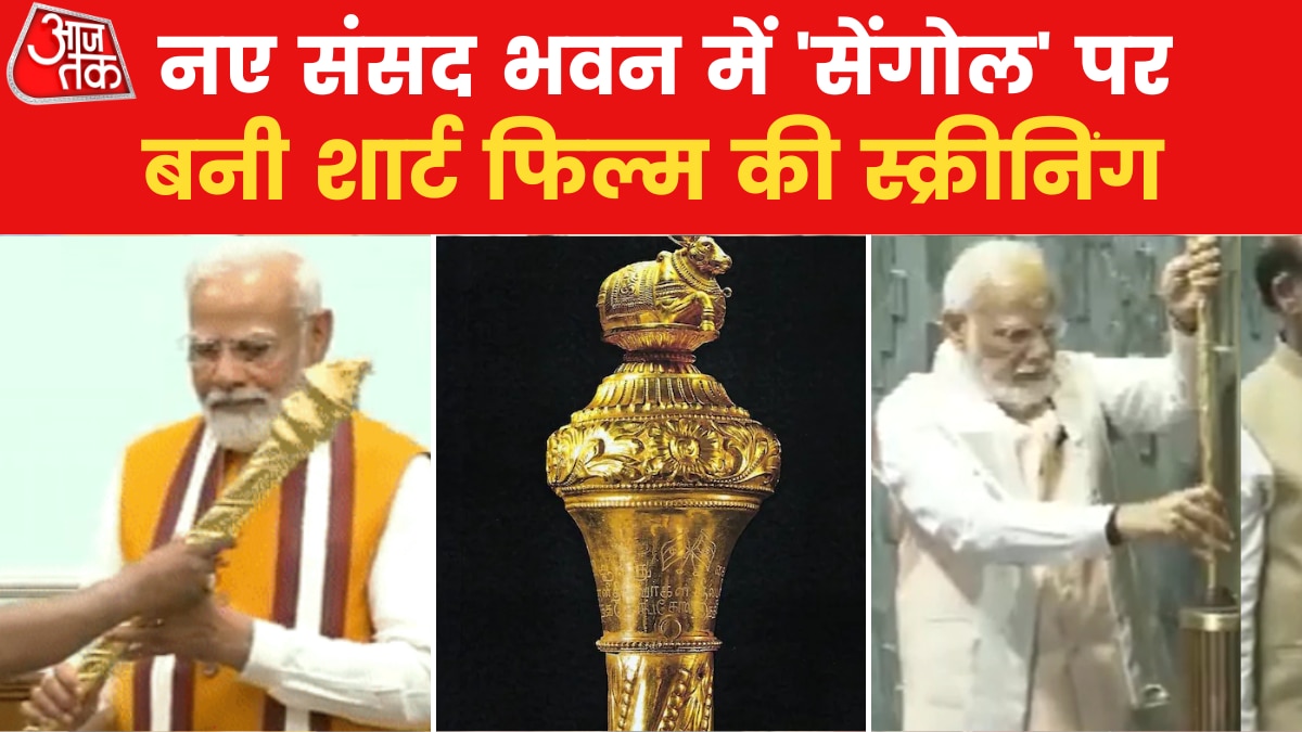 Sengol film screening