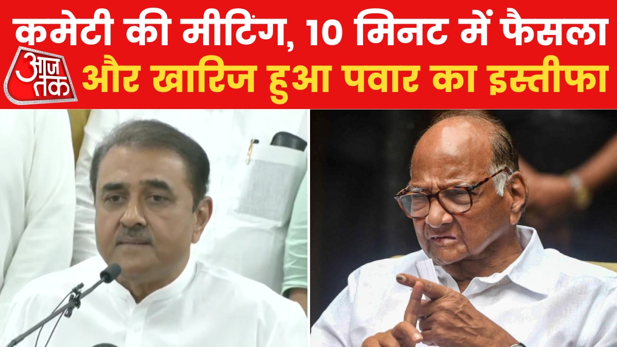 sharad pawar ncp meeting