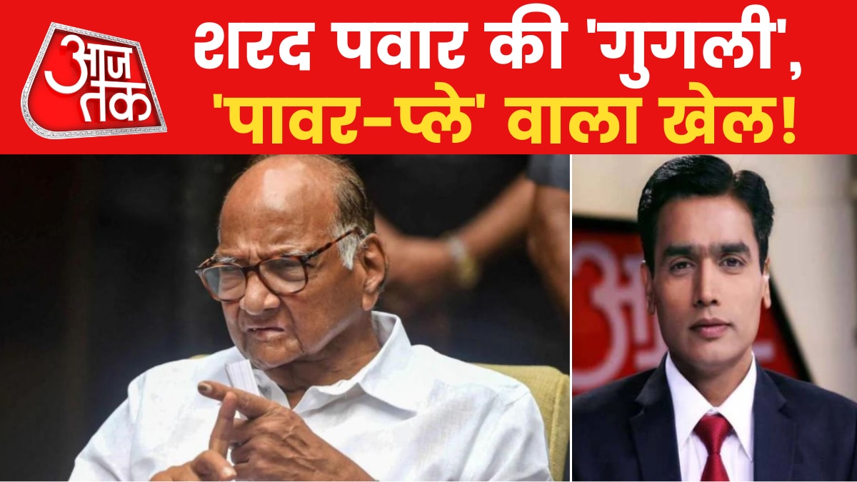 sharad pawar politics game