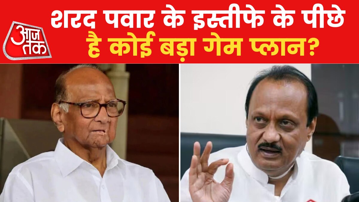 sharad pawar resignation MVA