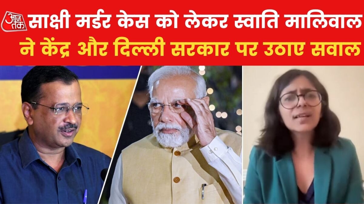 Swati Maliwal on Sakshi Murder Case