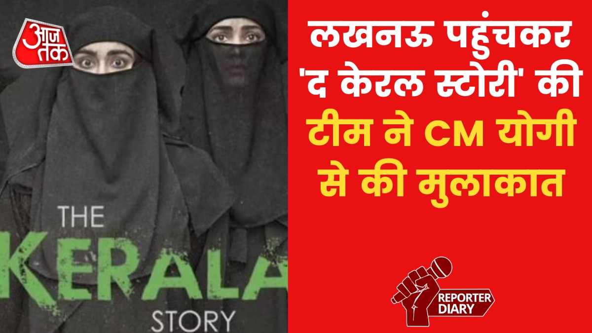 the kerala story uttar pradesh