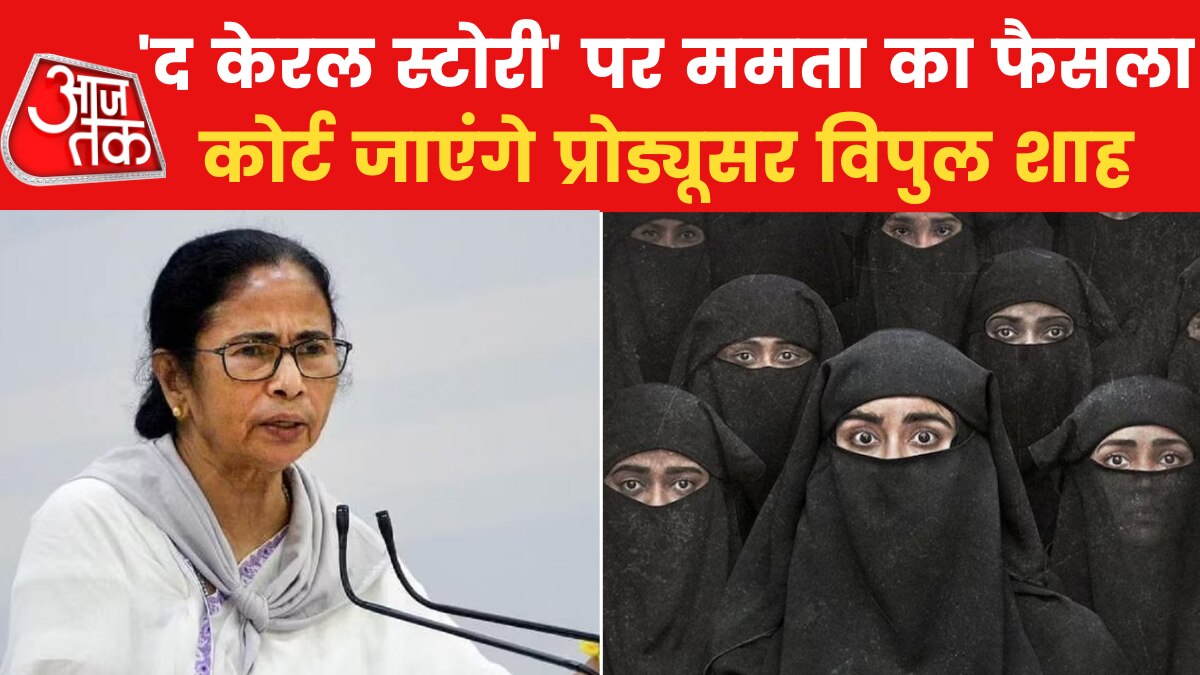 TKS team on Mamata Banerjee