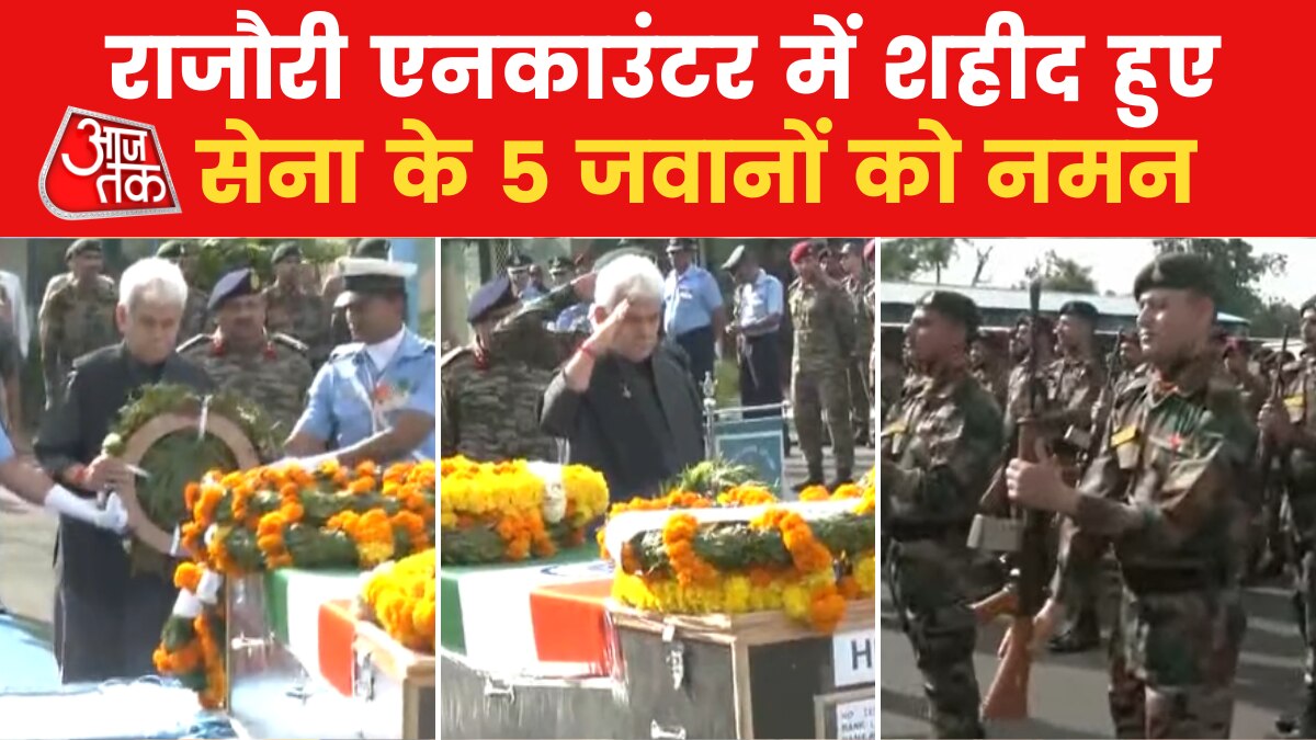 Tribute to rajouri martyrs