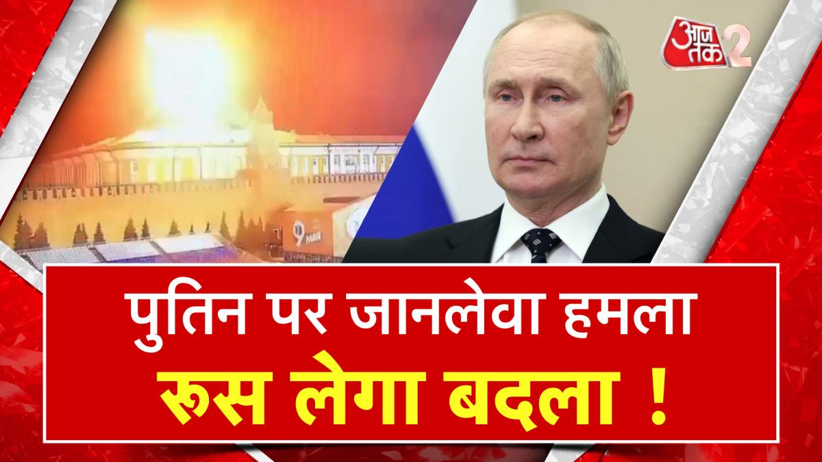 ukraine drone strike in russia