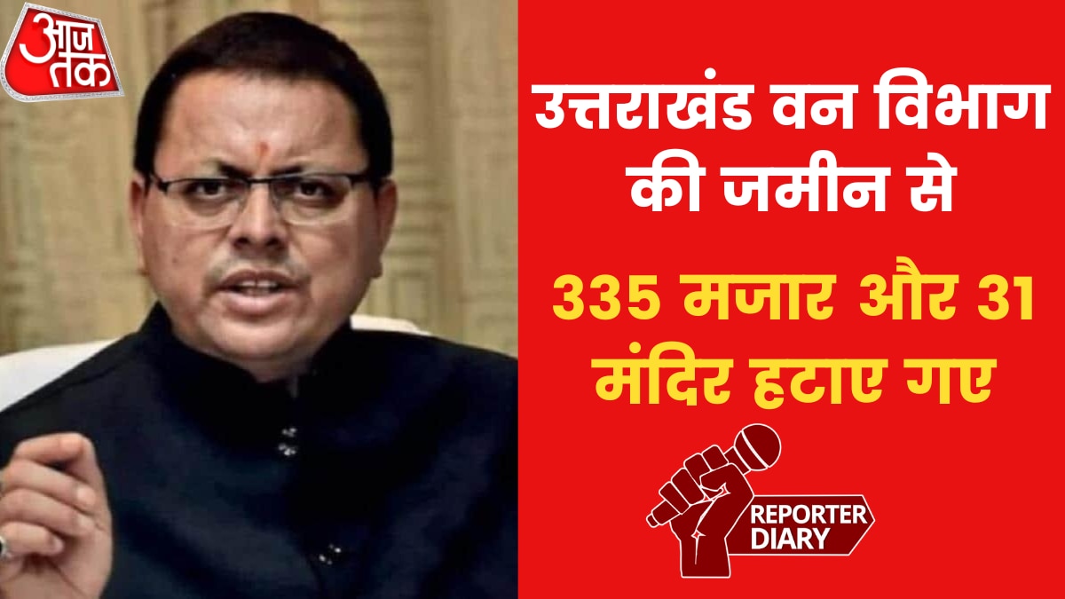 Uttarakhand forest land encroachment