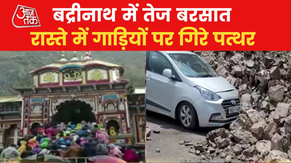 बड़ी खबरें: उत्तराखंड में बदला मौसम का मिजाज, बर्फबारी की वजह से हेमकुंड साहिब यात्रा रुकी