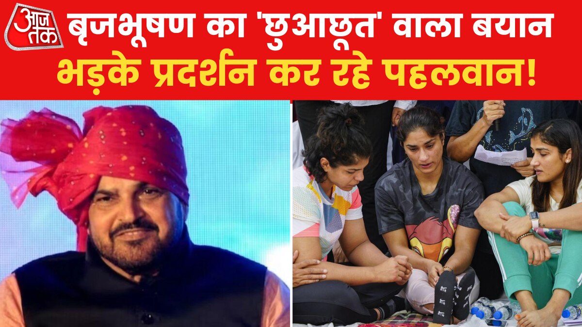 'जो टीवी पर ऐसे बयान दे रहा, वो बंद कमरे में क्या करता होगा?' बृजभूषण पर भड़कीं विनेश फोगाट