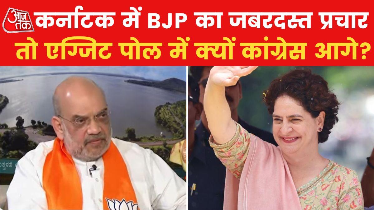 Why Congress is leading in Karnataka Exit polls 