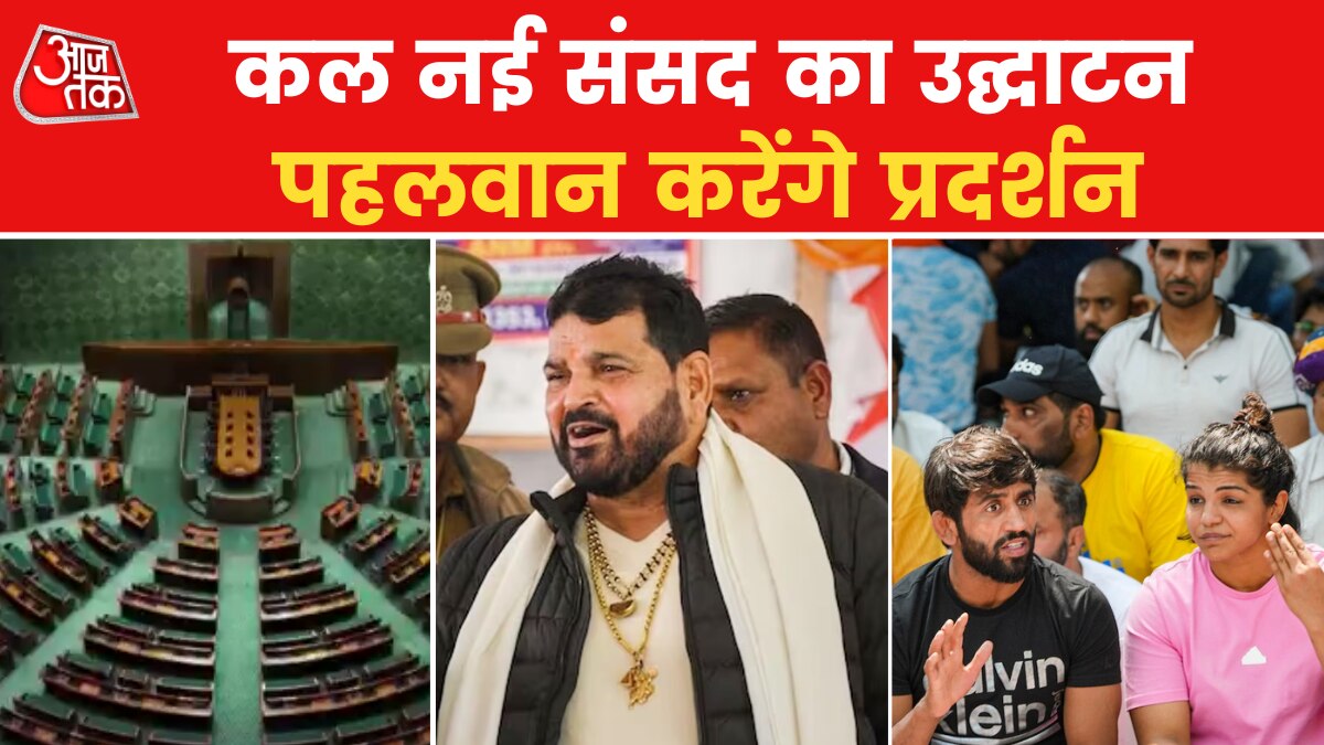 wrestlers to stage protest