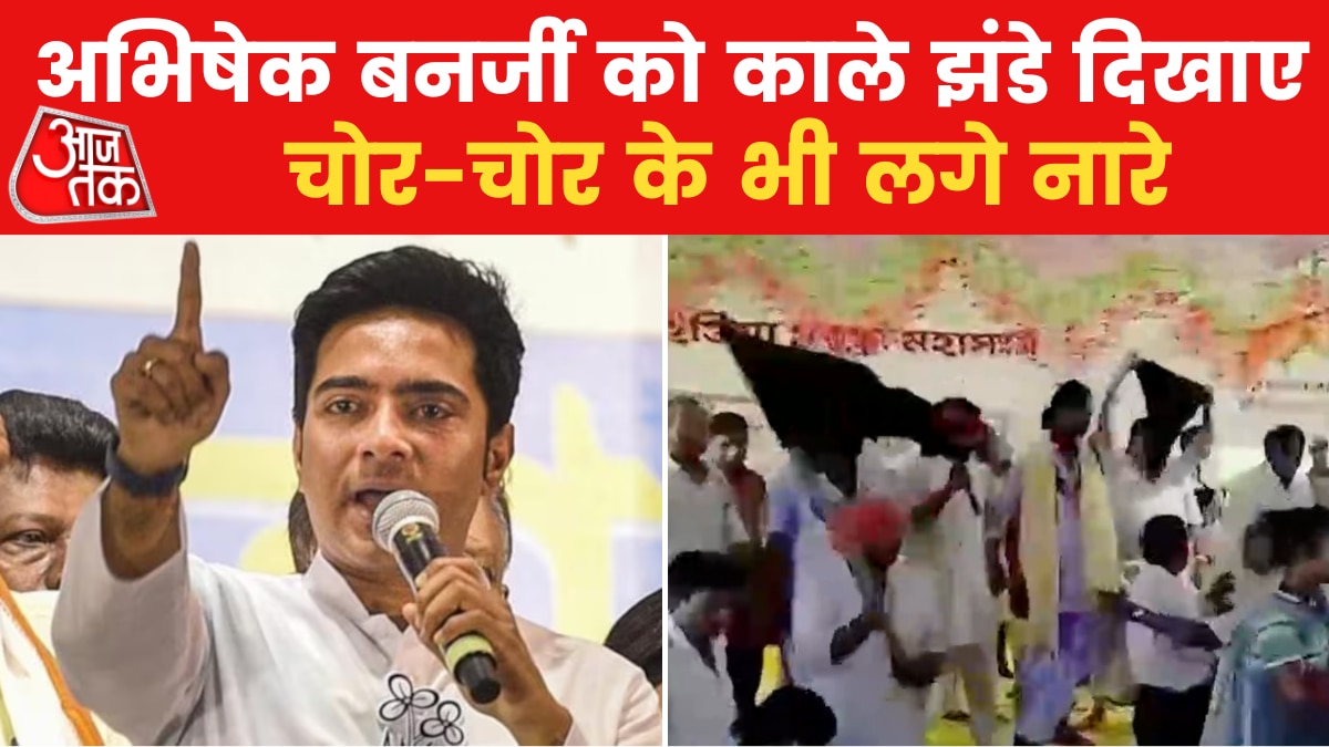 abhishek banerjee black flag