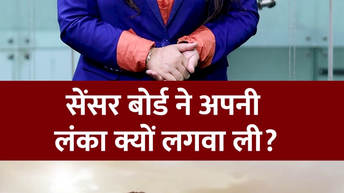 adipurush controversy High court reprimands film makers and sensor board