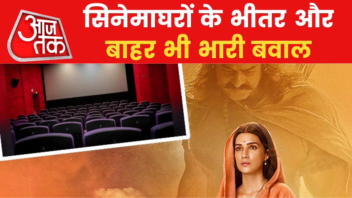 Adipurush Controversy: 'आदिपुरुष' का शहर-शहर विरोध, नेपाल तक लगी फिल्म की 'लंका'!