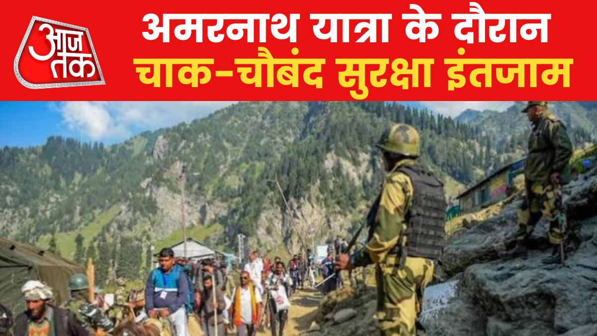 amarnath yatra security tightens