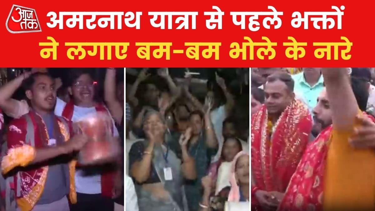 amarnath yatra starts jammu kashmir