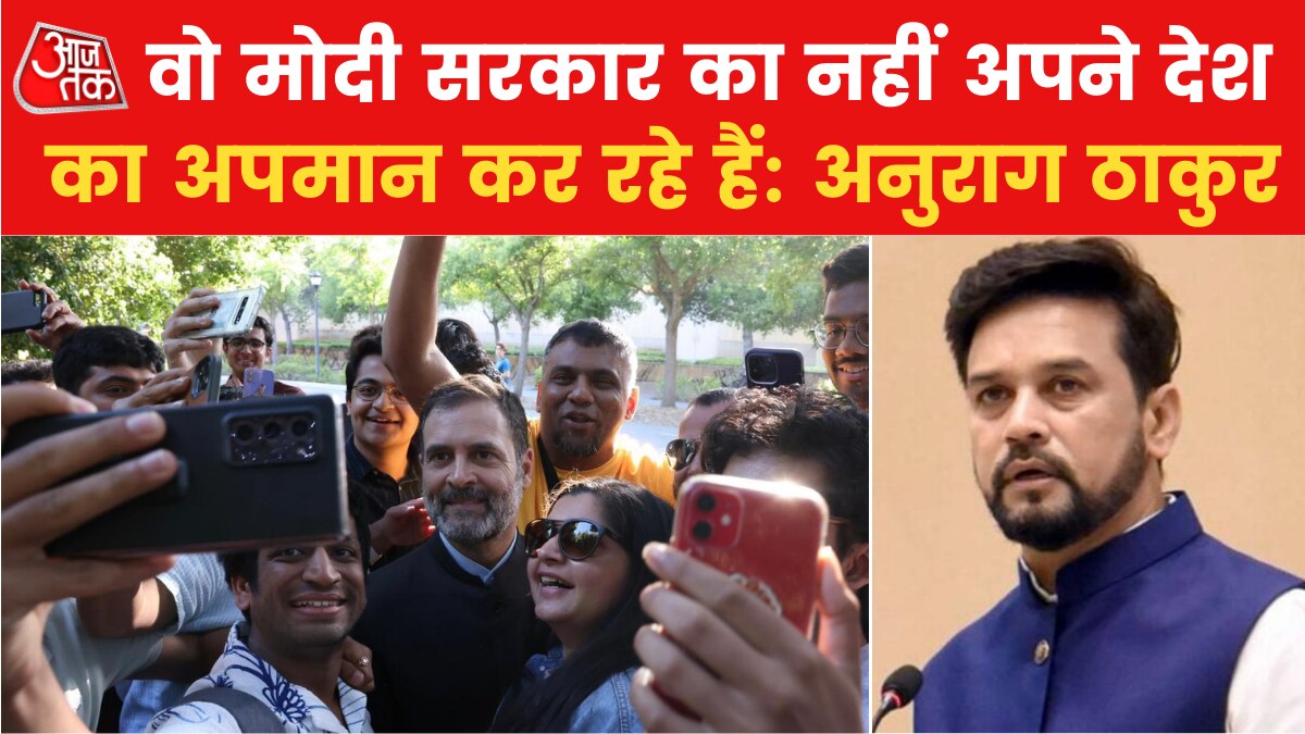 anurag thakur attacks on rahul gandhi