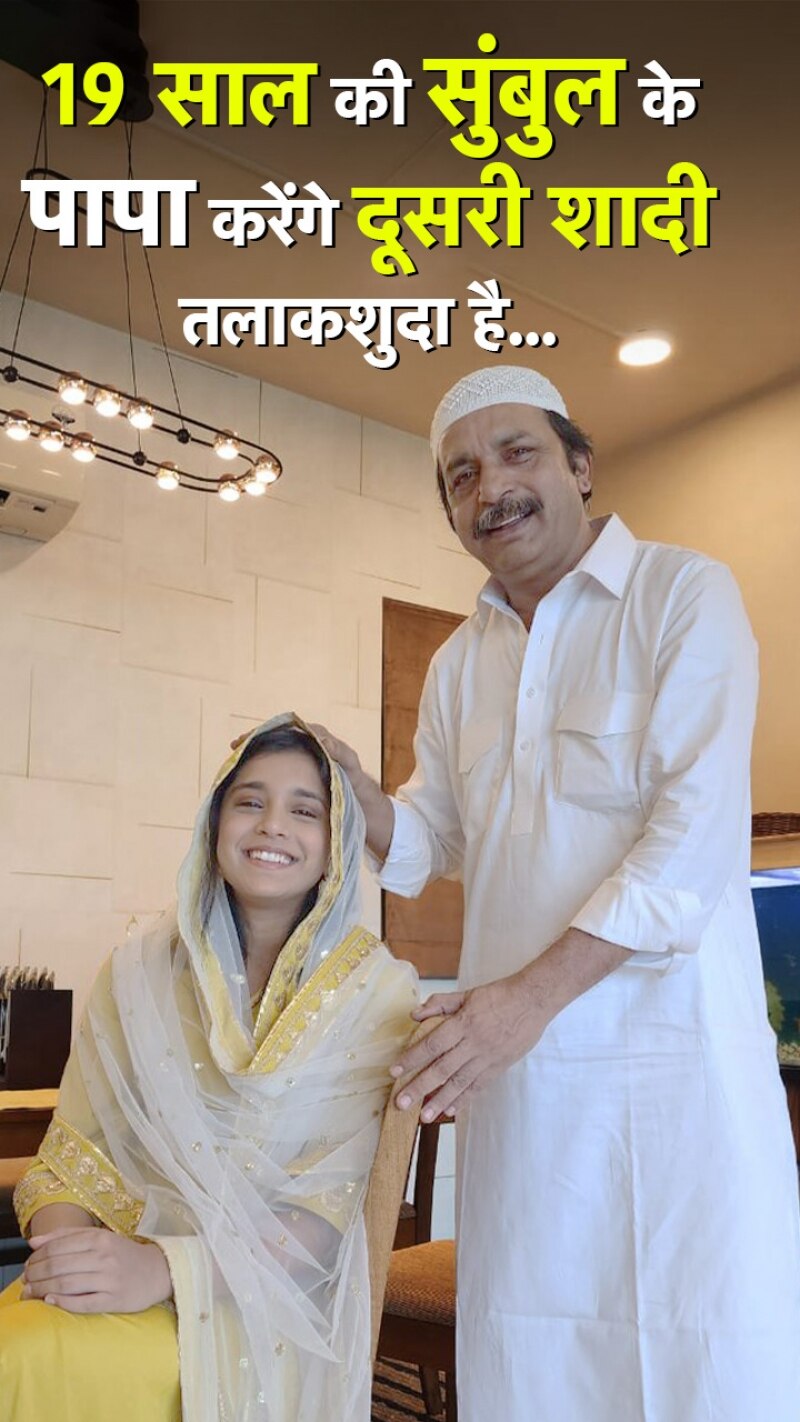  टीवी की 'इमली' के पापा करेंगे दूसरी शादी 