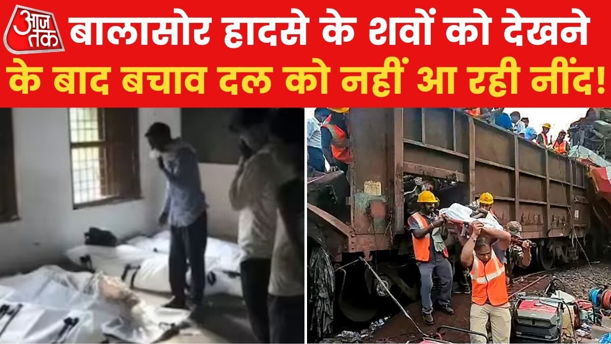 Balasore train accident