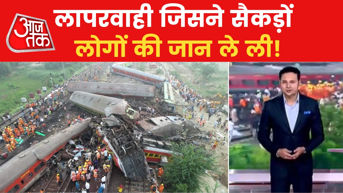 balasore train accident 
