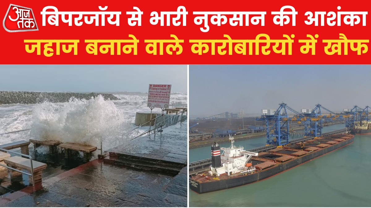 Bipar Joy impact on Cargoship business