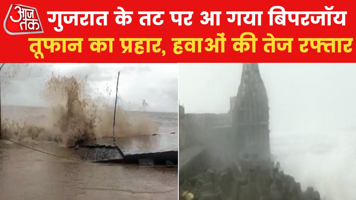 Biparjoy hits coasts of Gujarat