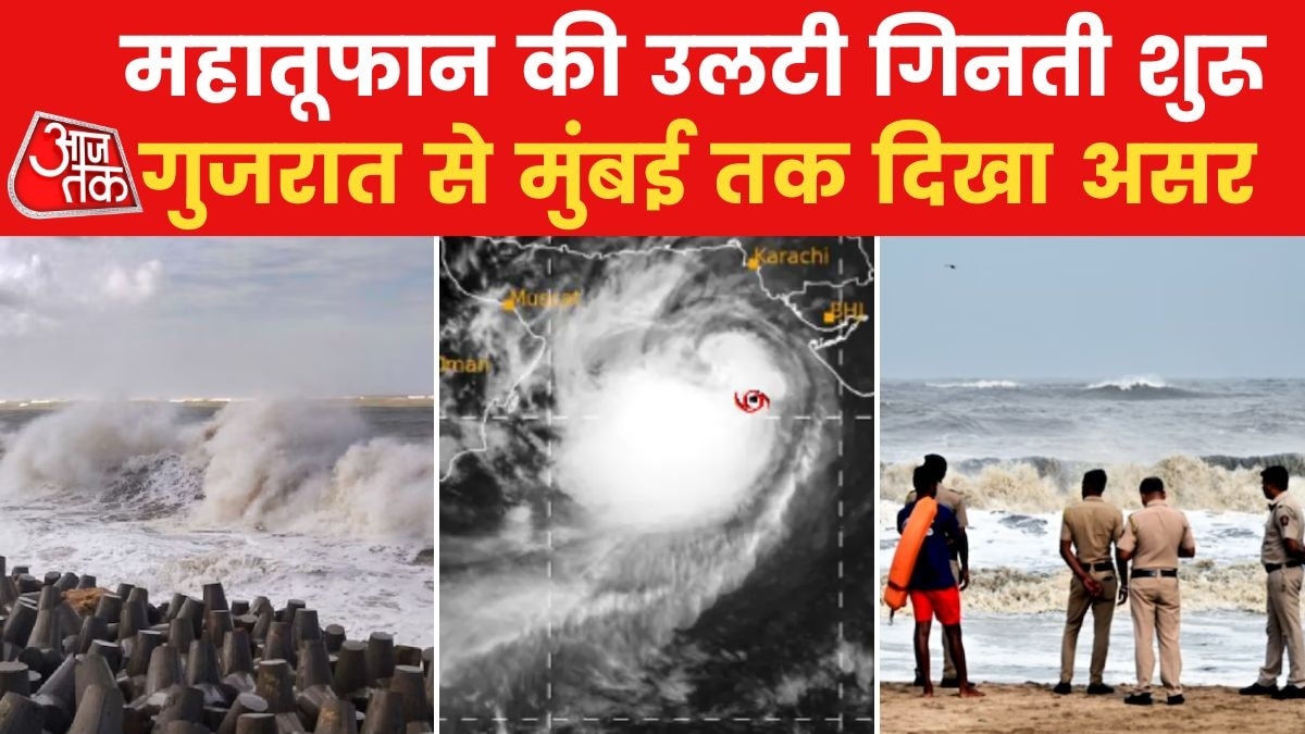 Biparjoy cyclone gujarat mumbai