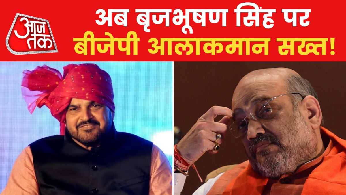 brij bhushan bjp action