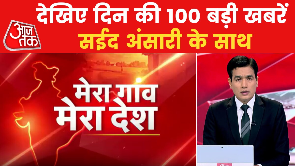 brij bhushan khap panchayat