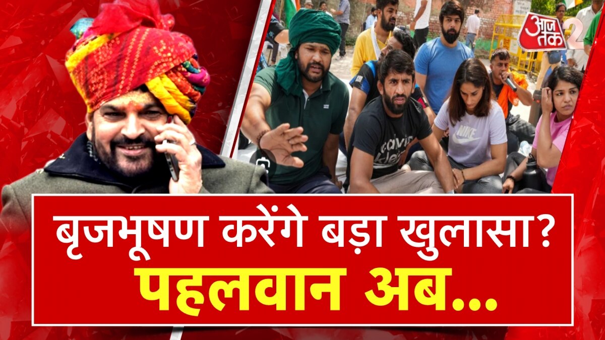 brijbhushan singh khap mahapanchayat