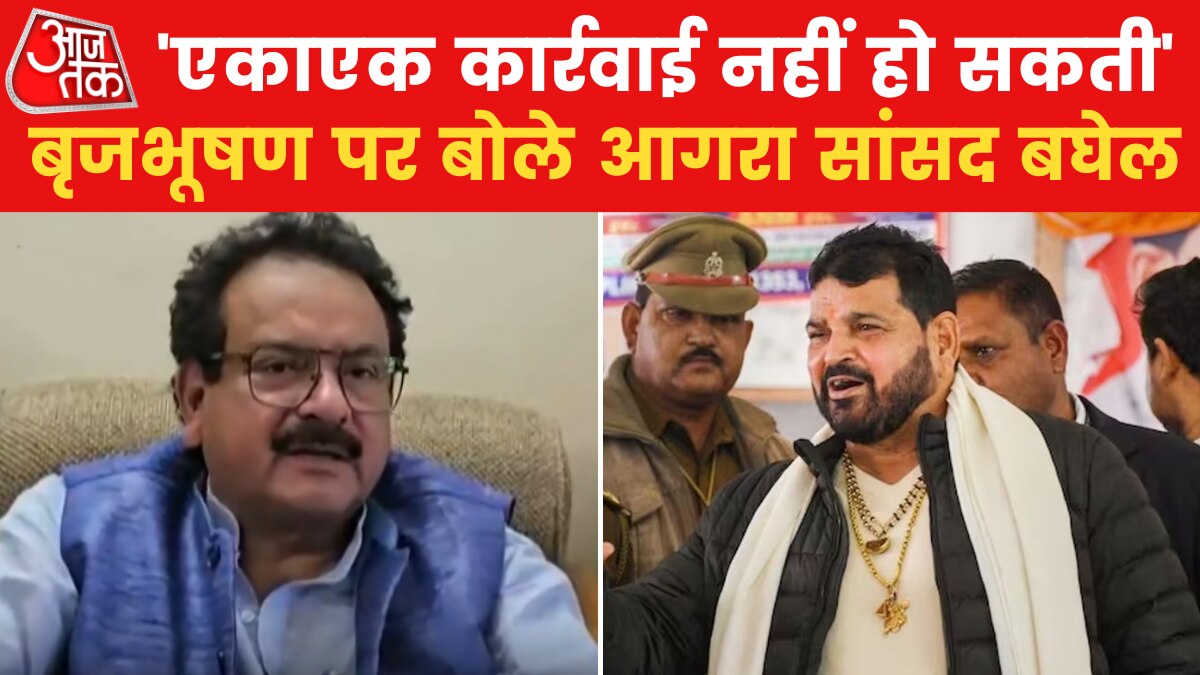 brijbhushan singh sp singh baghel