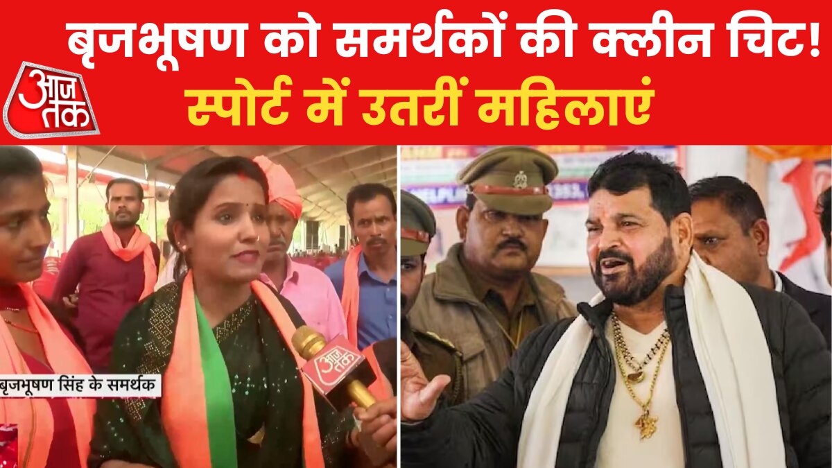 Brijbhushan Women supporters