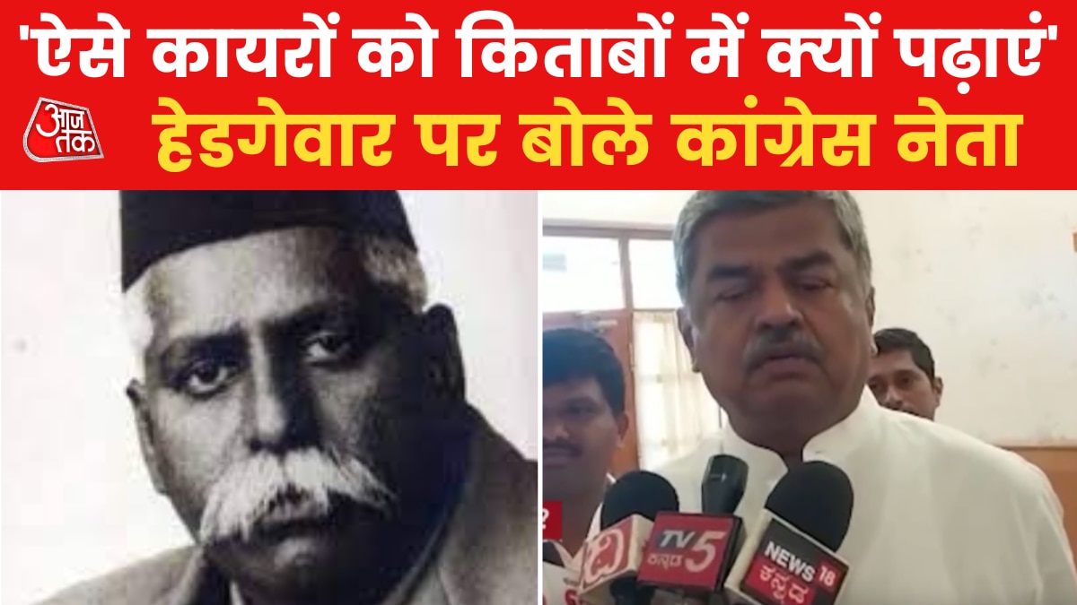 congress leader in karnataka