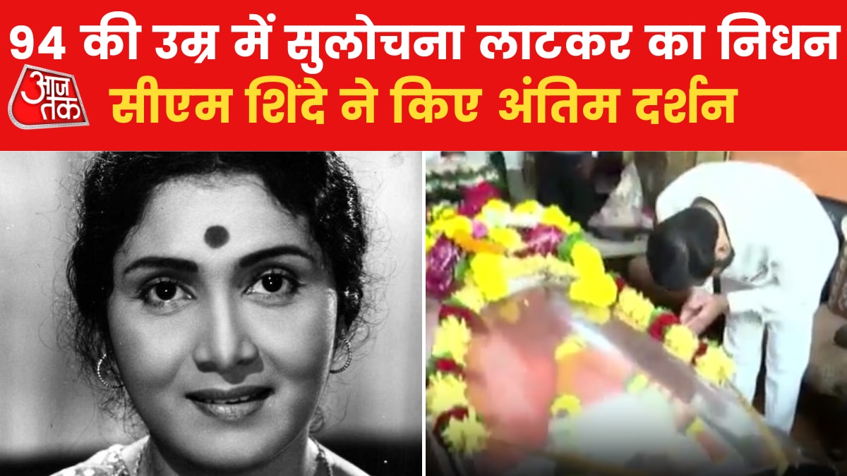 Actress Sulochana Latkar News